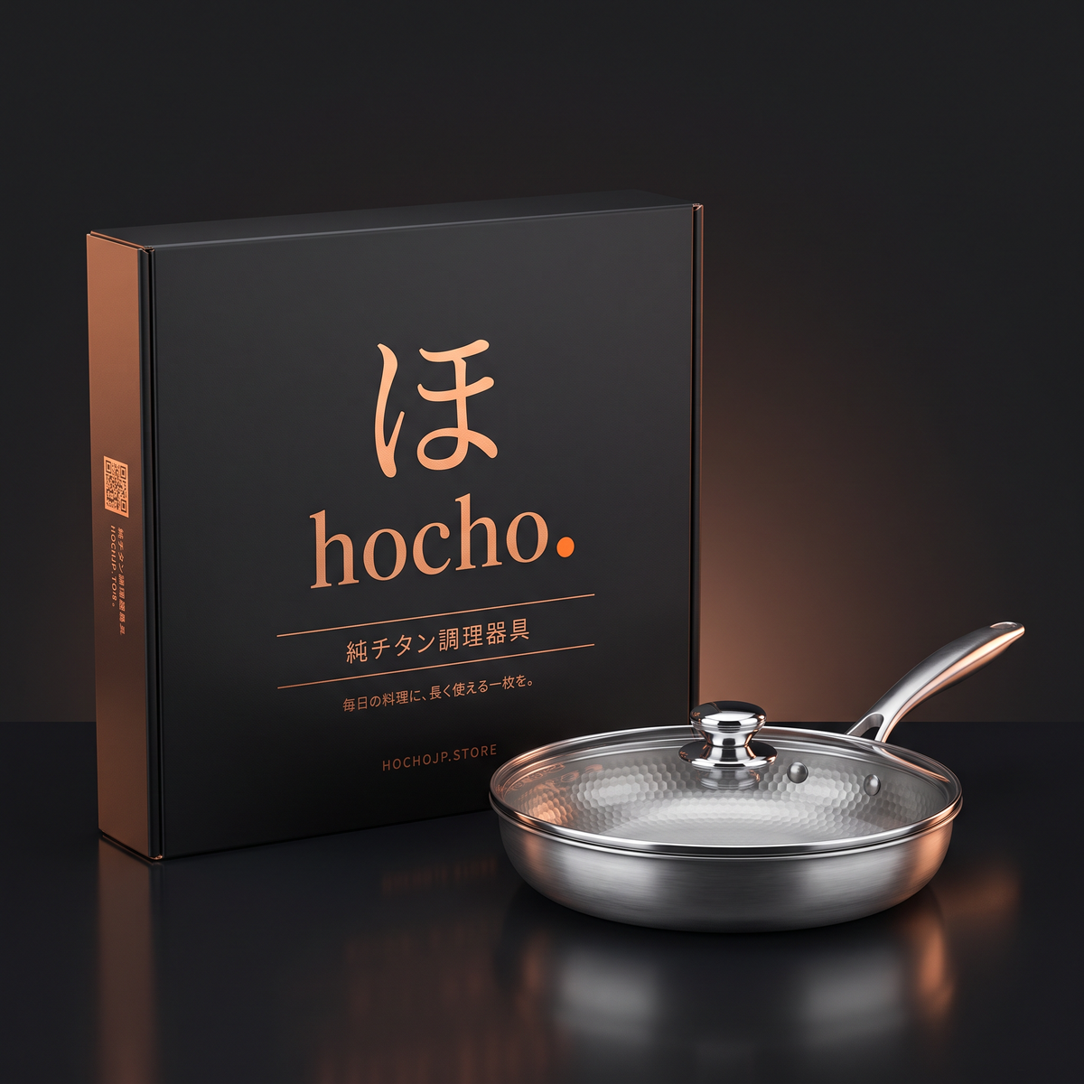 Hocho 有害物質フリ- の料理に、純チタン100%フライパン